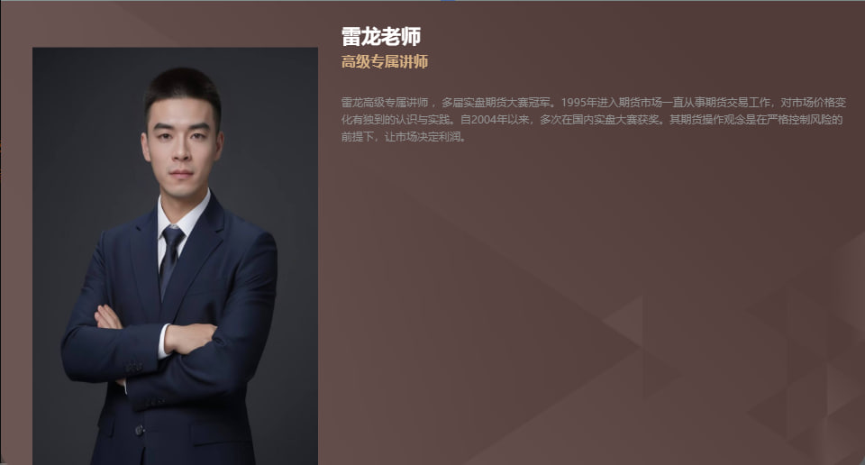 高手在民间：一位焦炭“野生交易员”的生存手册——不靠学历、不靠内幕，只靠复盘和减