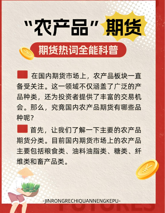 道富期货｜4月30日研报精读：烧碱产业链供需缺口深度推演——检修季供给收缩的时间